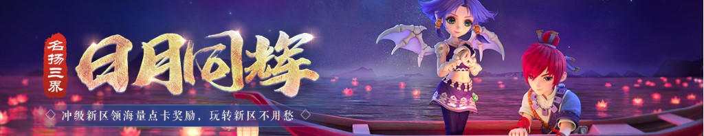 宝宝容易流鼻血